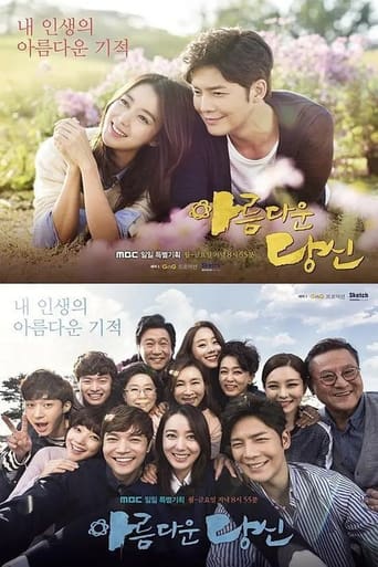 麻豆映画《绿色通道导航》免费在线观看